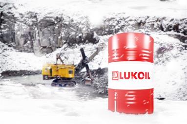 Новое гидравлическое масло Lukoil - для арктических условий использования
